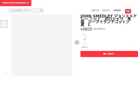 Servizi tecnici multimediali per eventi