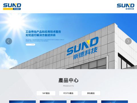 Eventi in Italia Cambucina