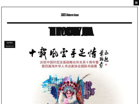 Caratteri da Collezione