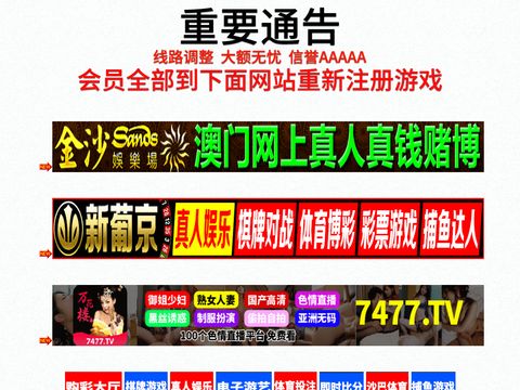 Edilrestauri Due Roma