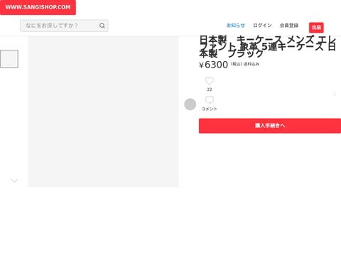 SangiShop Enoteca Online