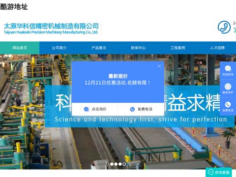 A casa di Ale – Azienda agricola