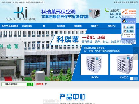 Impianti idraulici - Leonimpianti.com